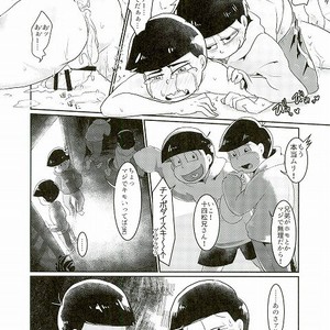 [Awanoe] A a paranoia – Osomatsu-san dj [JP] – Gay Comics image 031.jpg
