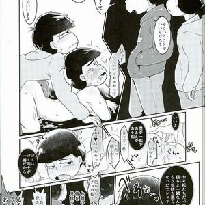 [Awanoe] A a paranoia – Osomatsu-san dj [JP] – Gay Comics image 032.jpg