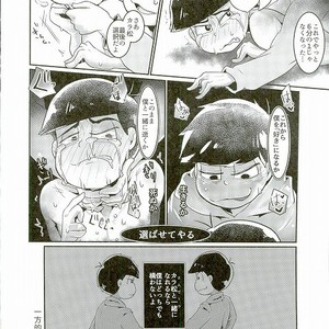 [Awanoe] A a paranoia – Osomatsu-san dj [JP] – Gay Comics image 033.jpg