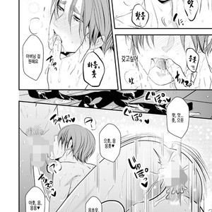 [Nengaranenjuu] Kono ai wa Yamai ni Nite iru 5 [Kr] – Gay Comics image 009.jpg