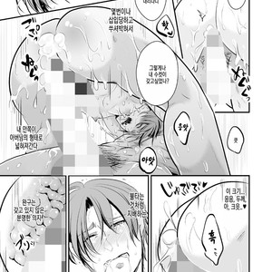 [Nengaranenjuu] Kono ai wa Yamai ni Nite iru 5 [Kr] – Gay Comics image 014.jpg