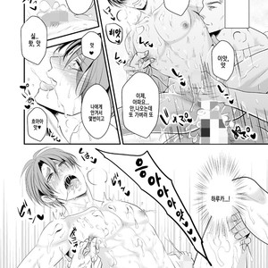 [Nengaranenjuu] Kono ai wa Yamai ni Nite iru 5 [Kr] – Gay Comics image 021.jpg