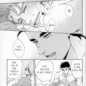 [Kunifusa] Poseidon Tarō to sansuke-in – Jojo dj [kr] – Gay Comics image 013.jpg