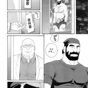 [Gengoroh Tagame] Tenraku no Keiyaku [kr] – Gay Comics image 002.jpg