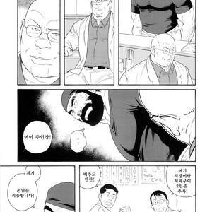 [Gengoroh Tagame] Tenraku no Keiyaku [kr] – Gay Comics image 003.jpg