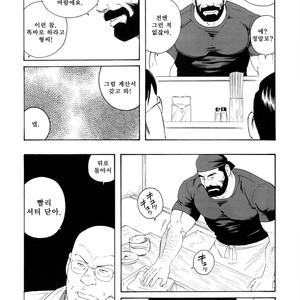 [Gengoroh Tagame] Tenraku no Keiyaku [kr] – Gay Comics image 004.jpg