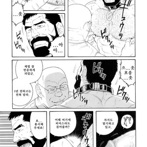 [Gengoroh Tagame] Tenraku no Keiyaku [kr] – Gay Comics image 009.jpg