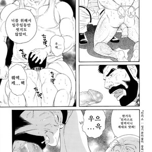 [Gengoroh Tagame] Tenraku no Keiyaku [kr] – Gay Comics image 013.jpg