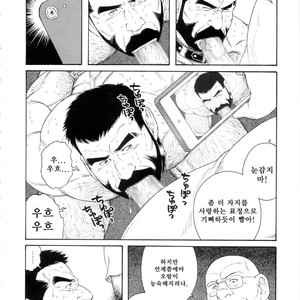 [Gengoroh Tagame] Tenraku no Keiyaku [kr] – Gay Comics image 014.jpg