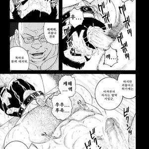 [Gengoroh Tagame] Tenraku no Keiyaku [kr] – Gay Comics image 021.jpg