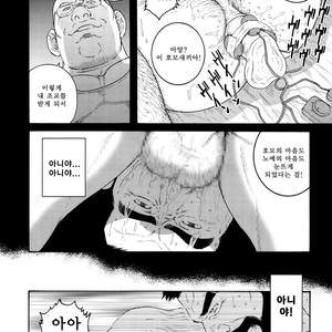 [Gengoroh Tagame] Tenraku no Keiyaku [kr] – Gay Comics image 022.jpg