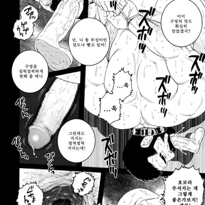 [Gengoroh Tagame] Tenraku no Keiyaku [kr] – Gay Comics image 024.jpg