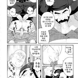 [Gengoroh Tagame] Tenraku no Keiyaku [kr] – Gay Comics image 034.jpg