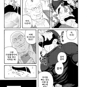[Gengoroh Tagame] Tenraku no Keiyaku [kr] – Gay Comics image 035.jpg