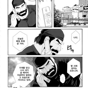 [Gengoroh Tagame] Tenraku no Keiyaku [kr] – Gay Comics image 038.jpg
