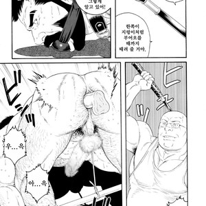[Gengoroh Tagame] Tenraku no Keiyaku [kr] – Gay Comics image 043.jpg