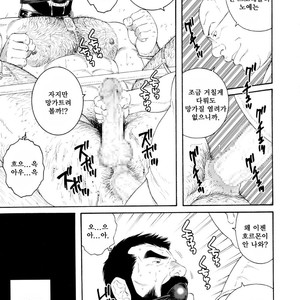 [Gengoroh Tagame] Tenraku no Keiyaku [kr] – Gay Comics image 045.jpg