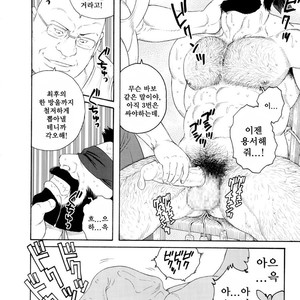 [Gengoroh Tagame] Tenraku no Keiyaku [kr] – Gay Comics image 046.jpg