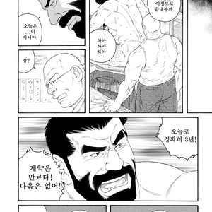 [Gengoroh Tagame] Tenraku no Keiyaku [kr] – Gay Comics image 051.jpg