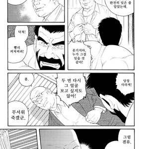 [Gengoroh Tagame] Tenraku no Keiyaku [kr] – Gay Comics image 052.jpg