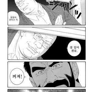 [Gengoroh Tagame] Tenraku no Keiyaku [kr] – Gay Comics image 053.jpg