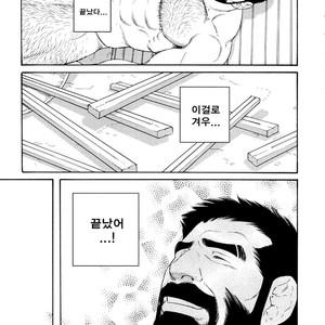 [Gengoroh Tagame] Tenraku no Keiyaku [kr] – Gay Comics image 054.jpg