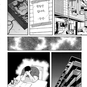 [Gengoroh Tagame] Tenraku no Keiyaku [kr] – Gay Comics image 057.jpg
