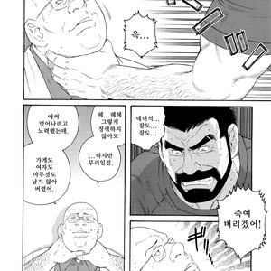 [Gengoroh Tagame] Tenraku no Keiyaku [kr] – Gay Comics image 059.jpg
