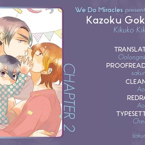 [KIKUYA Kikuko] Kazoku Gokko (update c.5.5) [Eng] – Gay Comics image 039.jpg