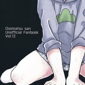 [MatsuCha/ Matcha] Osomatsu-san dj – Matsuno-ka jinan wa kyoudai ga daisuki [Eng] – Gay Comics image 014.jpg