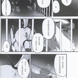 [Odoshiro Canvas (Various)] TRAiNER! – Pokémon dj [cn] – Gay Comics image 005.jpg