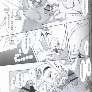 [Odoshiro Canvas (Various)] TRAiNER! – Pokémon dj [cn] – Gay Comics image 010.jpg