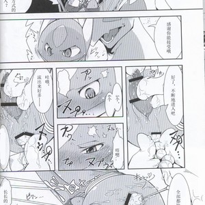 [Odoshiro Canvas (Various)] TRAiNER! – Pokémon dj [cn] – Gay Comics image 011.jpg