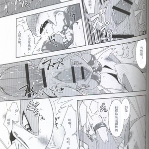 [Odoshiro Canvas (Various)] TRAiNER! – Pokémon dj [cn] – Gay Comics image 014.jpg