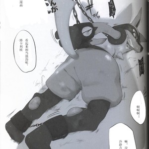[Odoshiro Canvas (Various)] TRAiNER! – Pokémon dj [cn] – Gay Comics image 018.jpg