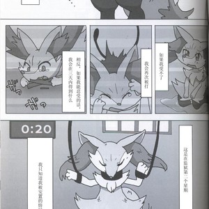 [Odoshiro Canvas (Various)] TRAiNER! – Pokémon dj [cn] – Gay Comics image 026.jpg