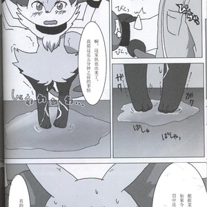 [Odoshiro Canvas (Various)] TRAiNER! – Pokémon dj [cn] – Gay Comics image 029.jpg