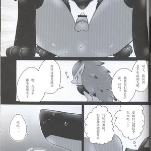 [Odoshiro Canvas (Various)] TRAiNER! – Pokémon dj [cn] – Gay Comics image 032.jpg