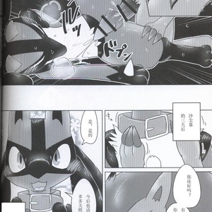 [Odoshiro Canvas (Various)] TRAiNER! – Pokémon dj [cn] – Gay Comics image 037.jpg