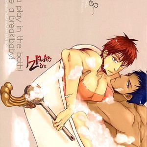[KUD2 (Inugami Sukekiyo)] I wanna play in the bath!Give me a break!baby! – Kuroko no Basuke dj [Eng] – Gay Comics
