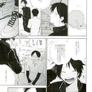 [MADAMAYO/ KIMURA Hidesato] Seishun no gobyu – Haikyuu!! dj [JP] – Gay Comics image 002.jpg
