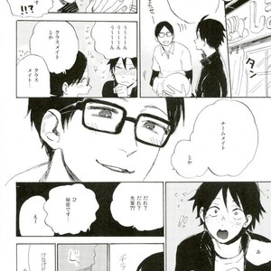 [MADAMAYO/ KIMURA Hidesato] Seishun no gobyu – Haikyuu!! dj [JP] – Gay Comics image 005.jpg