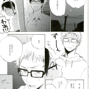 [MADAMAYO/ KIMURA Hidesato] Seishun no gobyu – Haikyuu!! dj [JP] – Gay Comics image 006.jpg