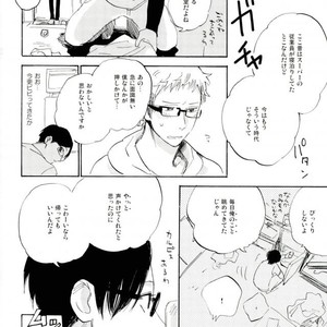 [MADAMAYO/ KIMURA Hidesato] Seishun no gobyu – Haikyuu!! dj [JP] – Gay Comics image 009.jpg