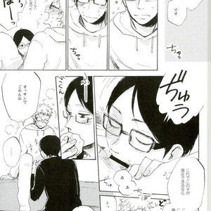 [MADAMAYO/ KIMURA Hidesato] Seishun no gobyu – Haikyuu!! dj [JP] – Gay Comics image 010.jpg