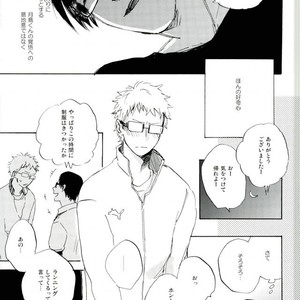 [MADAMAYO/ KIMURA Hidesato] Seishun no gobyu – Haikyuu!! dj [JP] – Gay Comics image 016.jpg