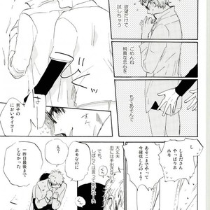 [MADAMAYO/ KIMURA Hidesato] Seishun no gobyu – Haikyuu!! dj [JP] – Gay Comics image 018.jpg