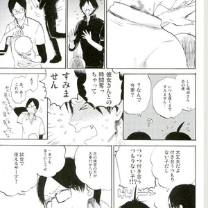 [MADAMAYO/ KIMURA Hidesato] Seishun no gobyu – Haikyuu!! dj [JP] – Gay Comics image 022.jpg