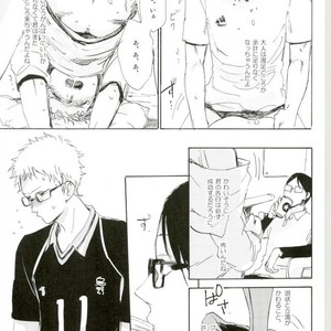 [MADAMAYO/ KIMURA Hidesato] Seishun no gobyu – Haikyuu!! dj [JP] – Gay Comics image 026.jpg