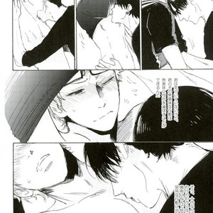 [MADAMAYO/ KIMURA Hidesato] Seishun no gobyu – Haikyuu!! dj [JP] – Gay Comics image 027.jpg